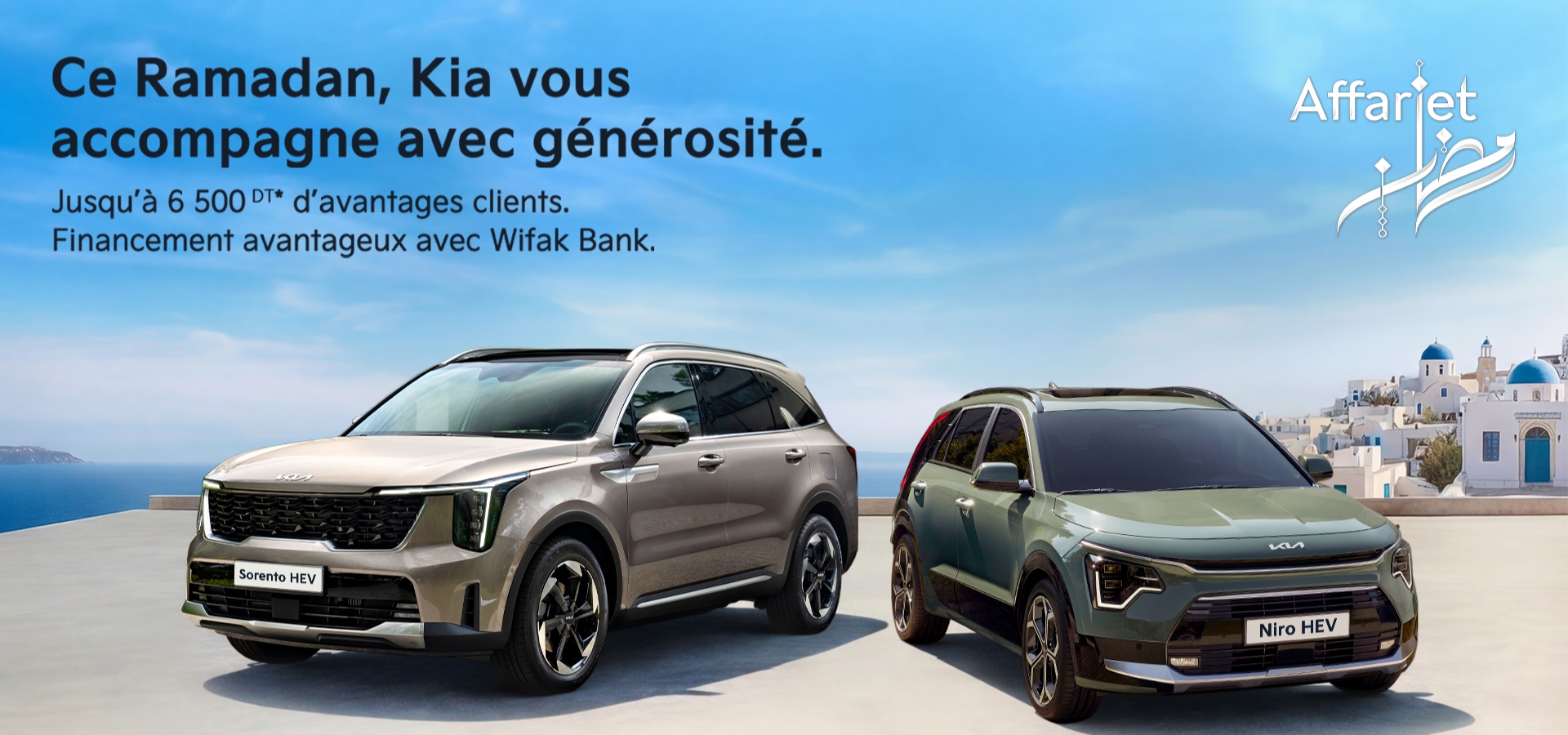 Landing page Affariyet Ramadan Niro & Sorento Hybrides